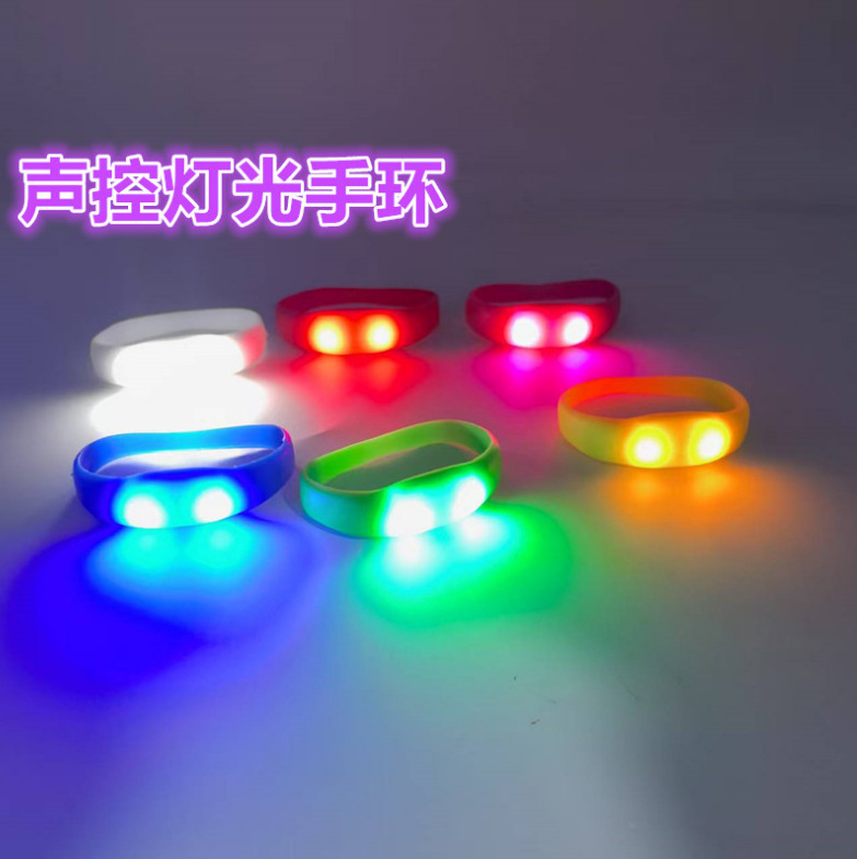 声控发光手环企业年会抽奖声控应援发光按键手环演唱会酒吧气氛