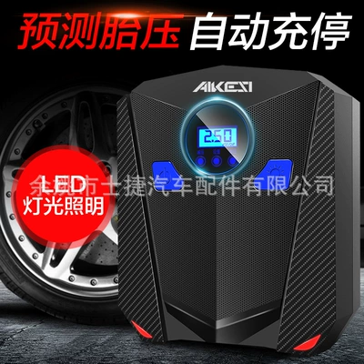 Aikos car air pump car 12V car car tire portable suv plus pump air pump