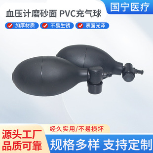 pvcѪ��Ӌĥɰ�����z�� ���i���^�����ǰ���y�T������������l