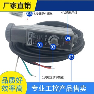 ԃ�r~XINLONGɫ�˸Мy�������KS-C2W BGRG NT32 22�ƴ����b�C�m