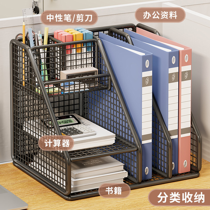 加厚金属文件夹收纳架立式文件框文件收纳盒办公桌面置物架办公室|undefined