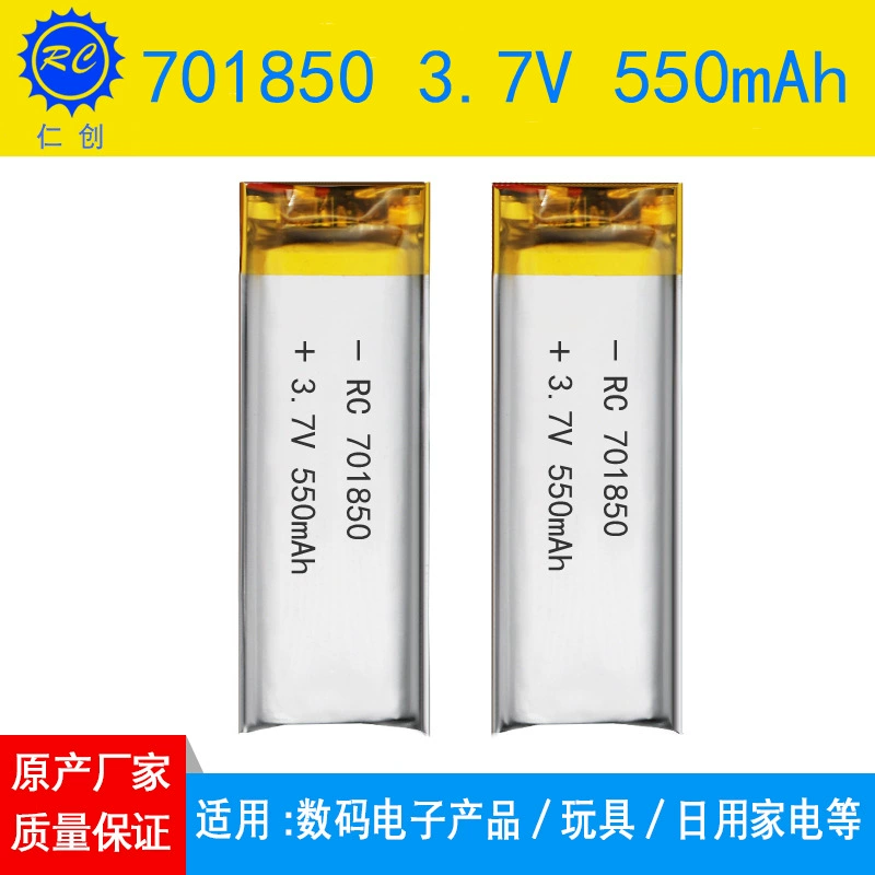 Заводской 701850 полимерная батарея элемент 550mAh лампа игрушка бытовой прибор косметический контейнер 3.7V зарядная ячейка