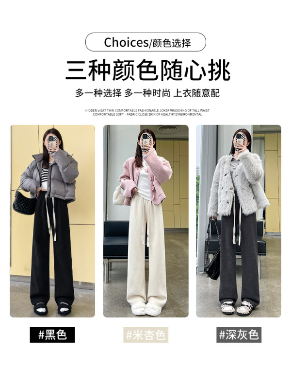加绒雪尼尔阔腿裤女2025新款秋冬小个子宽松慵懒风休闲窄版直筒裤|undefined