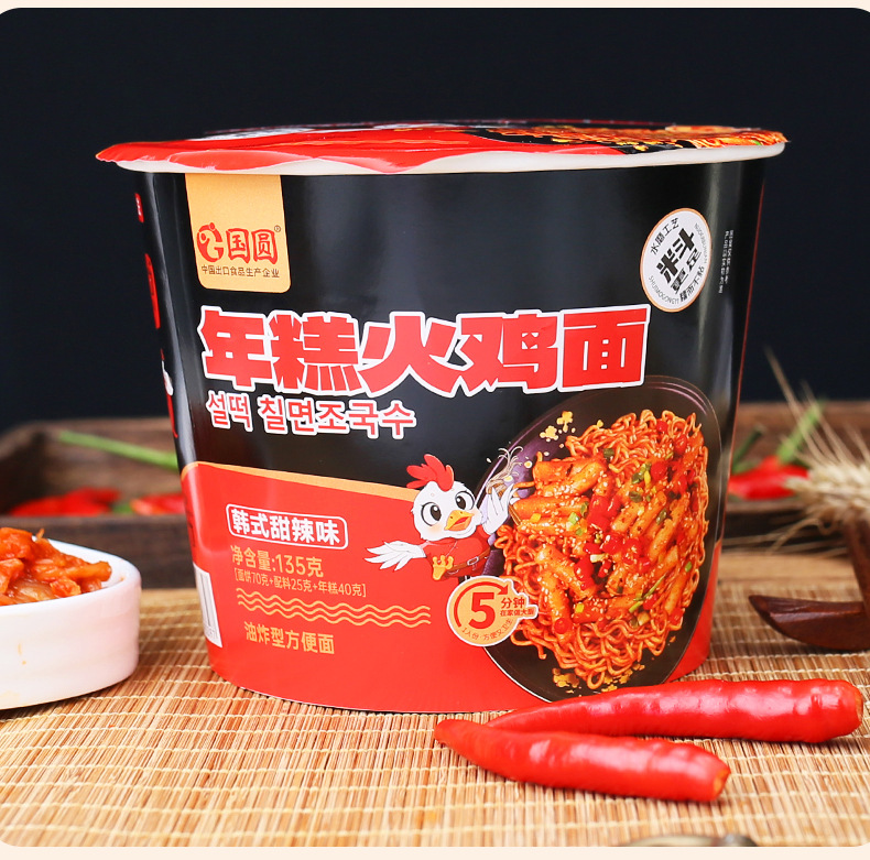 韩式风味拌面_15