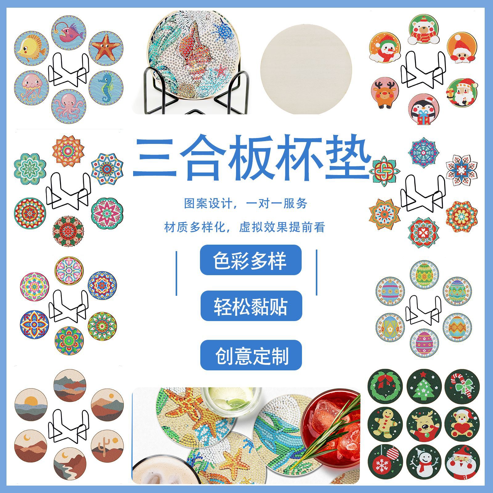 Diamante pintado periferia almohadilla de taza de madera almohadilla de taza de pintura de diamante venta caliente material de madera contrachapada pegatinas de taza de animales al por mayor