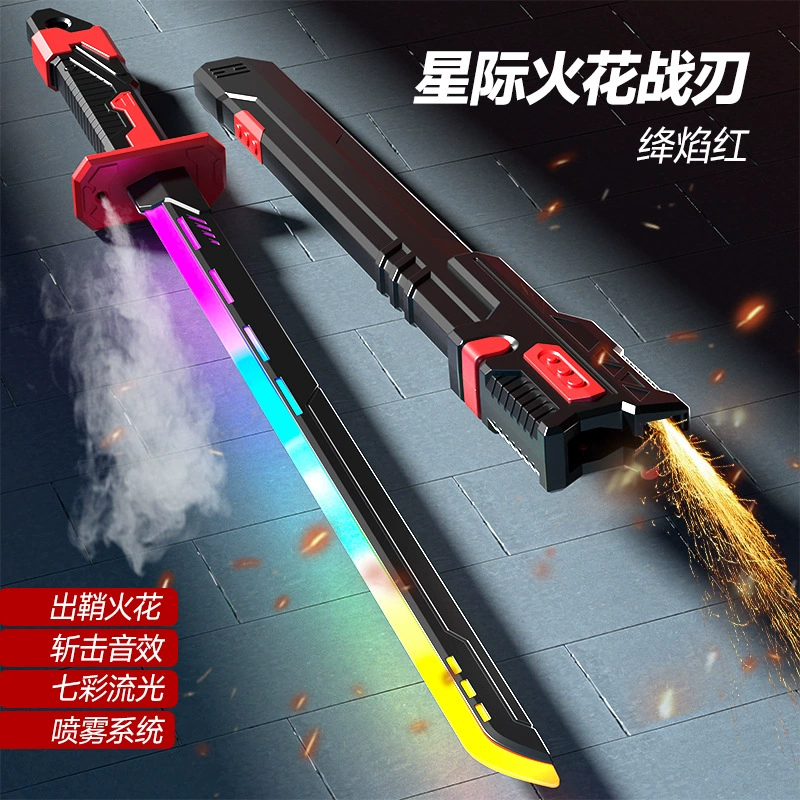 Вращающийся световой меч лазером, телескопическая игрушка, меч для мальчиков, подарок на день рождения