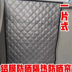 バルコニー洗濯機日焼け止めシェードシェードカーテン防水シェード断熱シェードシェードカーテンカバー布カバーマジックテープ日焼け止めカーテン