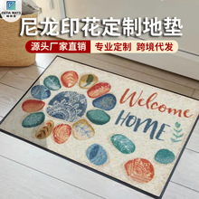 跨境尼龙入户地毯耐磨进门脚垫商用定制橡胶广告垫写字楼印花地垫