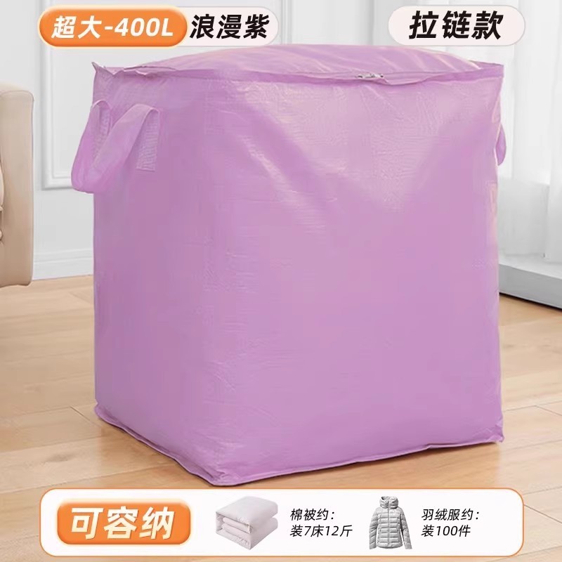快递中转袋寄快递专用物流中转袋带提手大号编织袋子防水耐磨加厚|undefined