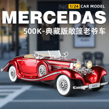 �����b������1��24��500K����Ͻ��Ϡ�܇ģ�͔[����ߴ��l