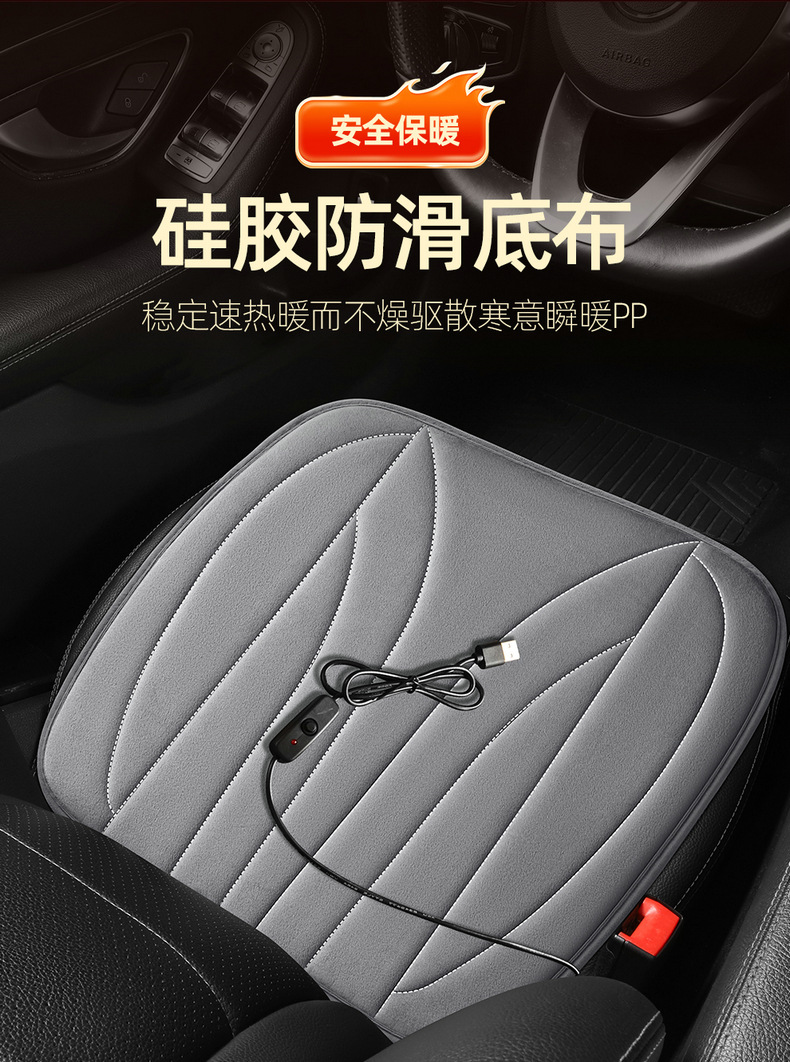 25 Years New Plush Alloy Heating Wire Heated Car Seat Cushion Winter Warm Seat Cover Seat Cushion Dropshipping