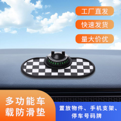 工場直販車の滑り止めマットセンターコンソールナビゲーションブラケット駐車番号プレート人形アロマセラピー収納マット日焼け止め