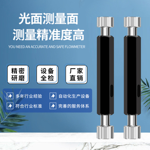 ✅ H7H8 Smooth Plug Gauge/Alloy Smooth/Passing and Stop Gauge Non-Standard Bottom Hole Gauge Inner Hole Measurement Inner Diameter Gauge 2-65 Quantity