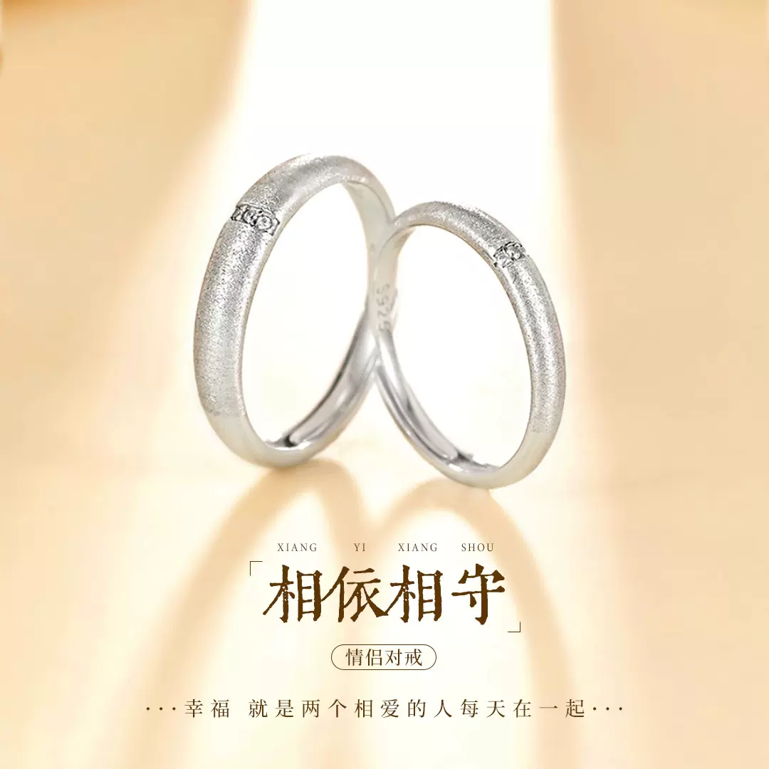 S925纯银拉丝磨砂情侣戒指小众高级感ins素圈男女开口对戒送女友