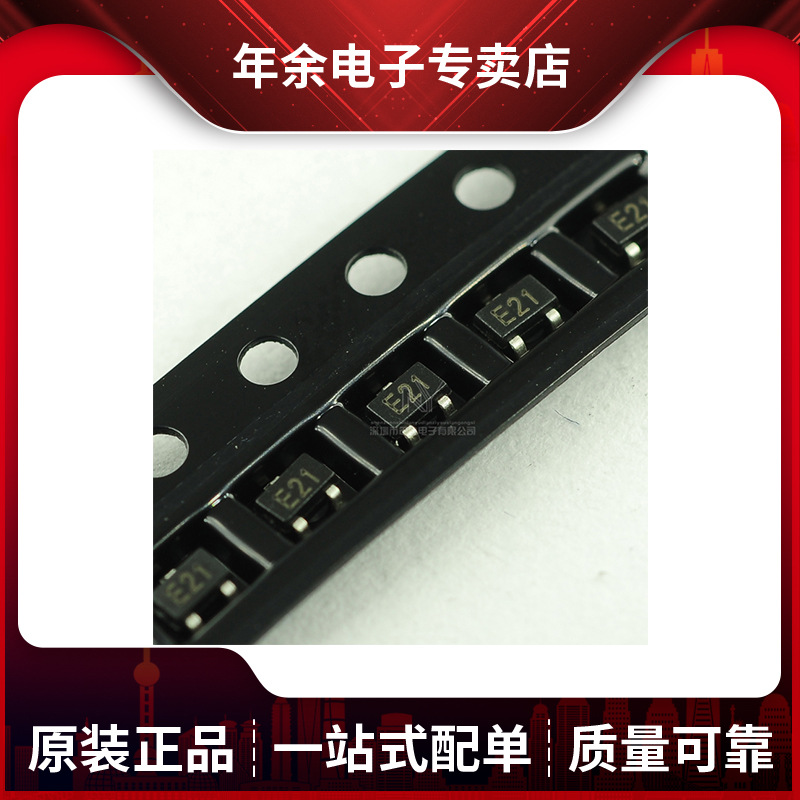 DTC1132UA 封装SOT-323 BOM一站式配单 原装正品