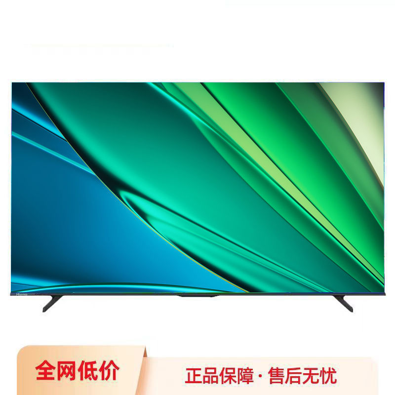[新]Hisense/海信 55英寸电视 2+32GB MEMC防抖 远场语音