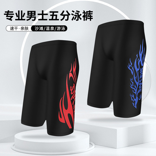 Men's swimming trunks, fashionable flame print, large size five-quarter pants, hot spring anti-embarrassment adult swimming trunks wholesale