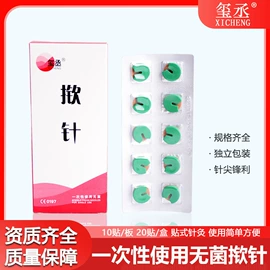 医用包;一次性医用材;个人护理电器