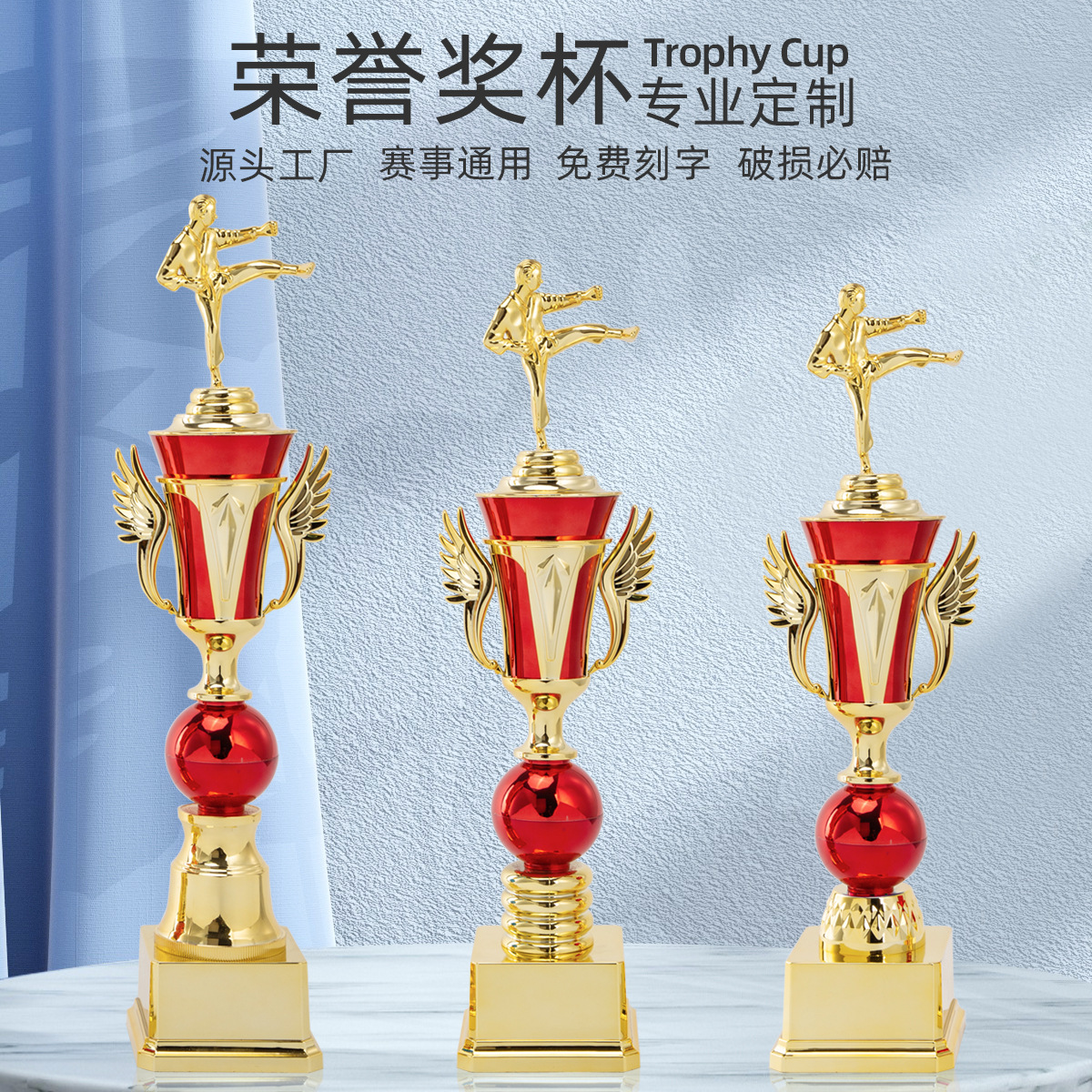 Taekwondo Trophy Plastic Children's Creative Jujitsu South Boxing North Leg Little Golden Man Martial Arts Fighting Trophy Customized