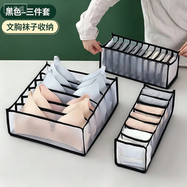 Cross-Border Dust-Proof Storage Box for Underwear, Socks, Bras, and Panties; Drawer-Style Compartment Organizer for Home Use