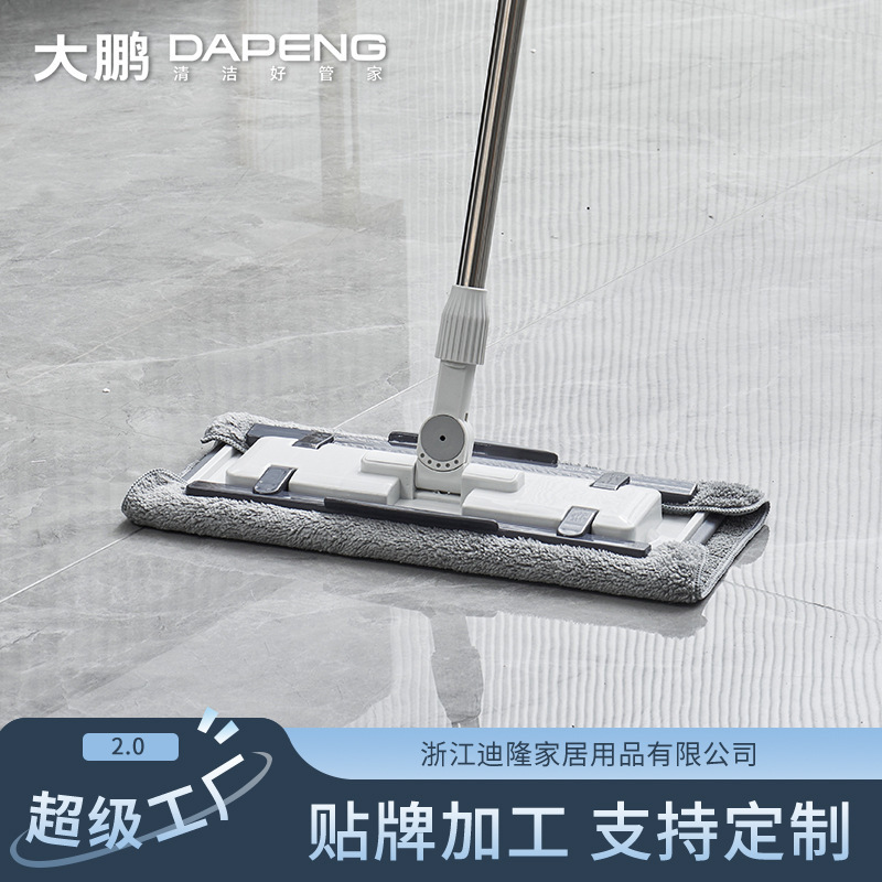 [Customized Wholesale] Household Hand-Washable Flat Stainless Steel Mop with Cloth Dry and Wet Dual-Use Absorbent Cleaning Mop