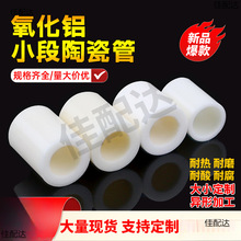 �����XС���Նο״ɹ܄����͸ߜ���ĥ���Ľ^�����׹ܟ��ż���o��