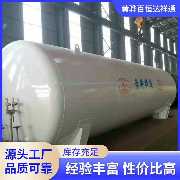 储罐lng 液化天然气低温储罐 卧式不锈钢液体储罐 立式煤改气储罐