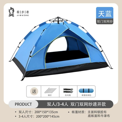 Outdoor Tent Full-automatic Sunscreen Windproof | Avtomobil dam çadırları - blue-tent-double