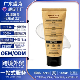 跨境定制日晒霜Face&Body Sunscree SPF30霜无污染环境成分日晒乳
