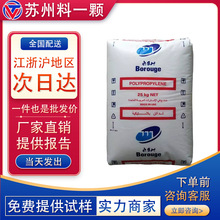 PP��������  RA150E ���ˮ���� ͸�� ��Ӳ�� �D���� ���zԭ��