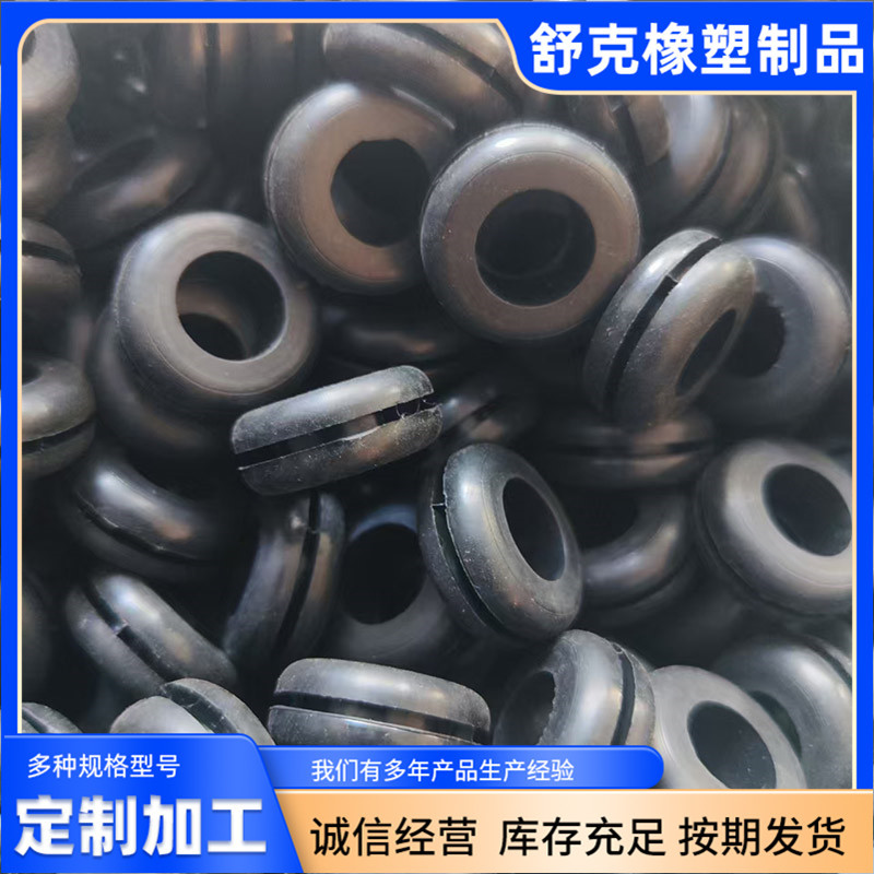 煤矿耐化学橡胶配件零部件 防撞条 厂家直销 广东 乐昌市