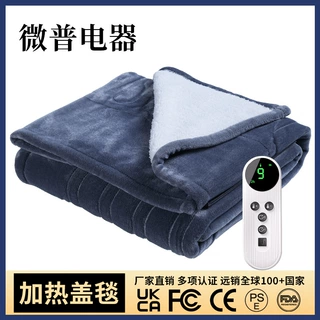 跨境批发亚马逊电热毯加厚保暖法兰绒电热盖毯发热毯多功能暖身毯