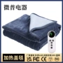 暖身加厚保暖跨境电热毯