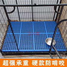 宠物垫子狗笼子垫板笼脚垫塑料网格垫漏尿板散热板塑料垫板垫脚板