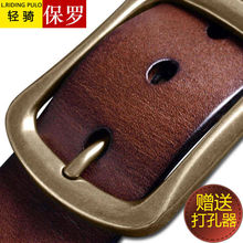 【送打孔器】男士皮带针扣皮带男牛仔简约韩版百搭复古休闲裤腰带