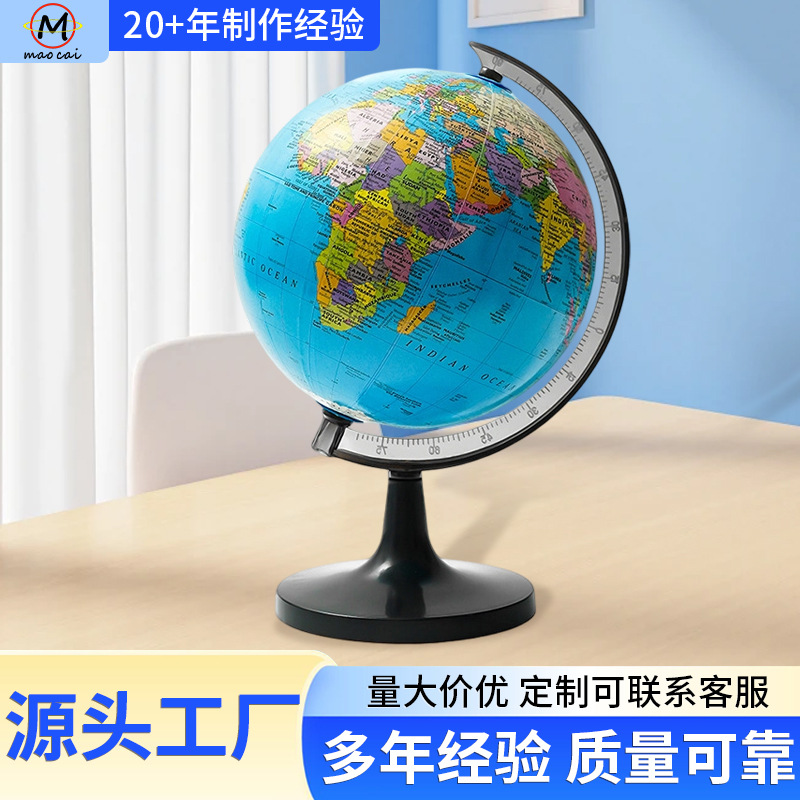 18.2cm globo chino Inglés fábrica de globo de enseñanza y regalos multilingües para estudiantes de primaria y secundaria
