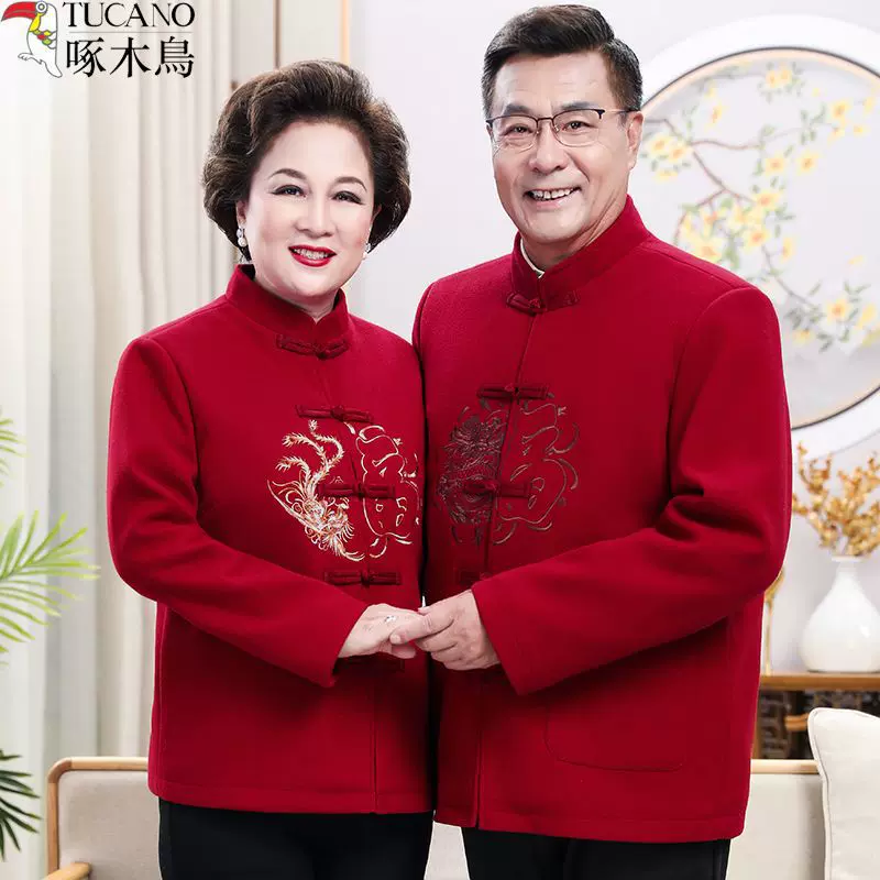 啄木鸟新中式唐装老年人衣服爷爷奶奶情侣装生日宴会大码毛呢外套