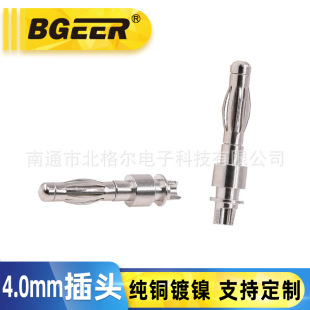 4mm���\�㽶���^ ���~�懹��yԇ��� �������늚���Ӳ�����