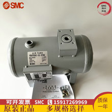 原装SMC储气罐VBAT05A1/VBAT10A1/VBAT20A1/VBAT38A1-U-TX104