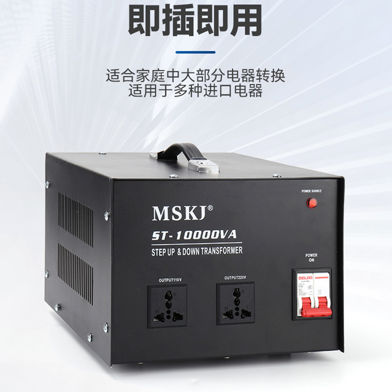 Transformer, power supply, 220v, 110v, 110v, 220v