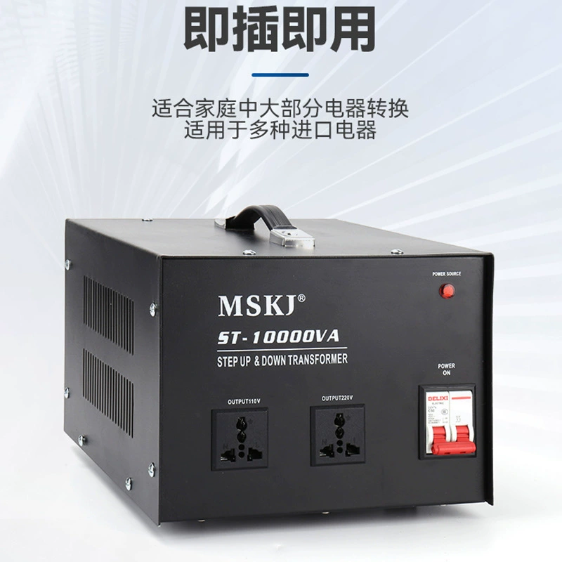 Transformer, power supply, 220v, 110v, 110v, 220v