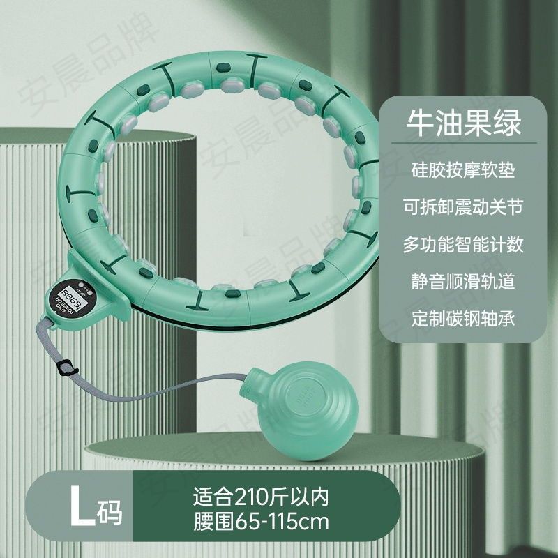 智能呼啦圈厂家直销 健身呼啦圈收腹可拆卸美腰智能呼啦圈呼拉圈|undefined