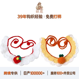 玩偶;钥匙扣;其他民间工艺