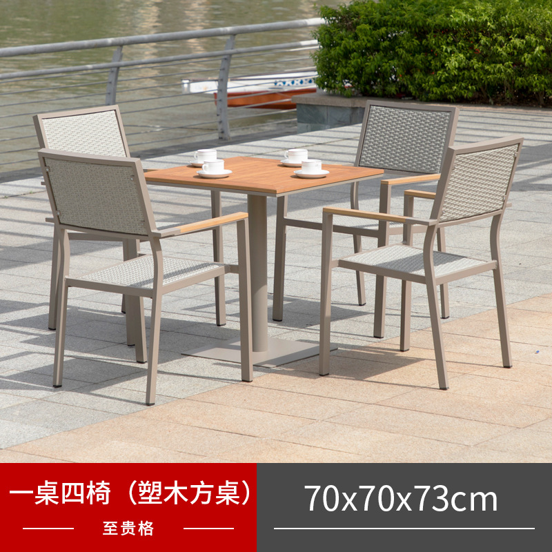 Ocio al aire libre mesa y silla patio Villa jardín al aire libre balcón Silla de ratán al aire libre cafetería decoración al aire libre combinación de muebles