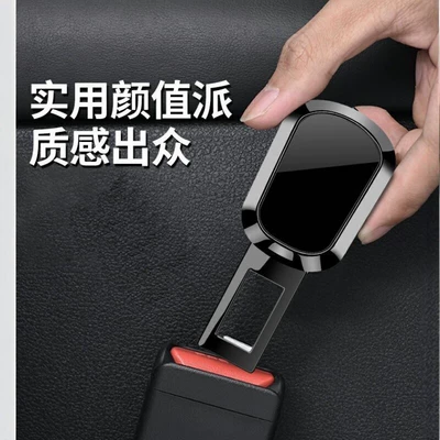 Belt Buckle Extender Head for: Other Automotive Interior Supplies