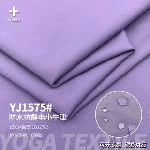 T400Сţ��_�h������ ��ˮ���o��ɿ˷����b���� �L���޷�ƽ�y��