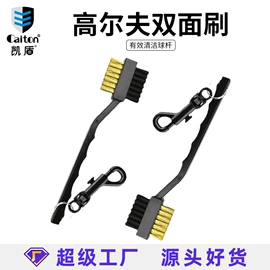 高尔夫配件;高尔夫球;高尔夫球钉