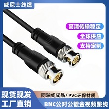 BNC������僽���尲������ͬ�S�O��Q9�B������3C2V�z��Cҕ�l��