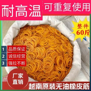 高弹力工业橡皮筋