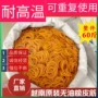 工业耐高温高弹力32a牛皮筋